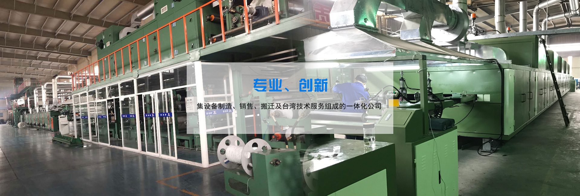 山東天瑞重工有限公司